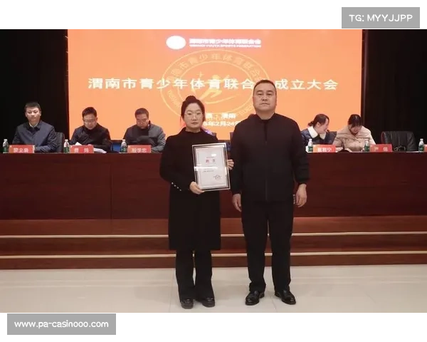 全国青少年体育教育大会成功举办为促进健康成长与全面发展注入强大动力 全国青少年体育教育大会成功举办为促进健康成长与全面发展注入强大动力