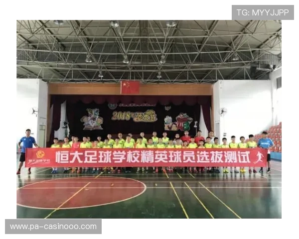 恒大足校启动25周年招生计划 精英学员享全额免费学费