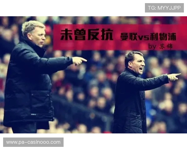 从实战复盘看利物浦攻防表现与胜负走势清晰结论与未来趋势判断 从实战复盘看利物浦攻防表现与胜负走势清晰结论与未来趋势判断
