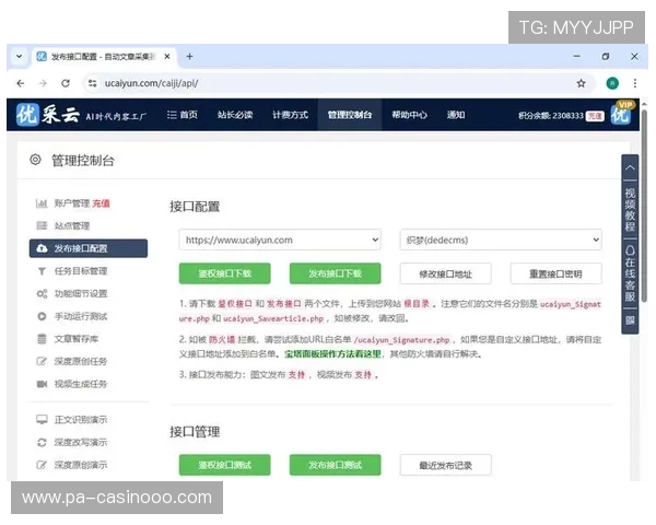 百家乐打法今日看点汇总 聚焦趋势判断 数据价值不容忽视实战解析