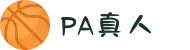 PA真人视讯-PLAYACE真人视讯官方网站
